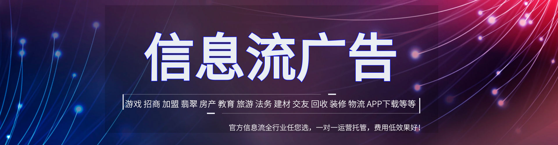 岚山百度竞价包年