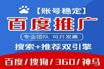 提升广告效果：SEM开户的实战案例
